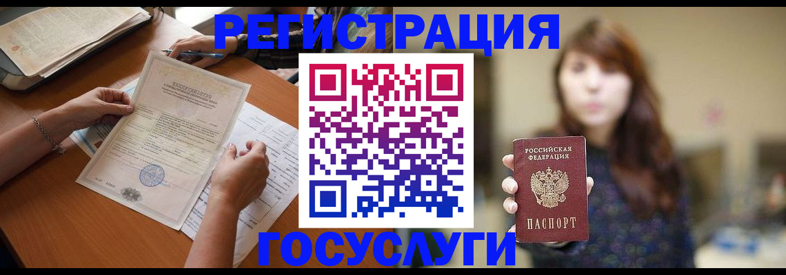 прописка поиск в Ясном